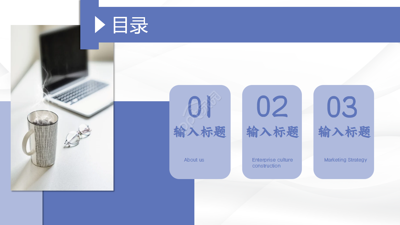 紫色简洁商务设计PPT模板