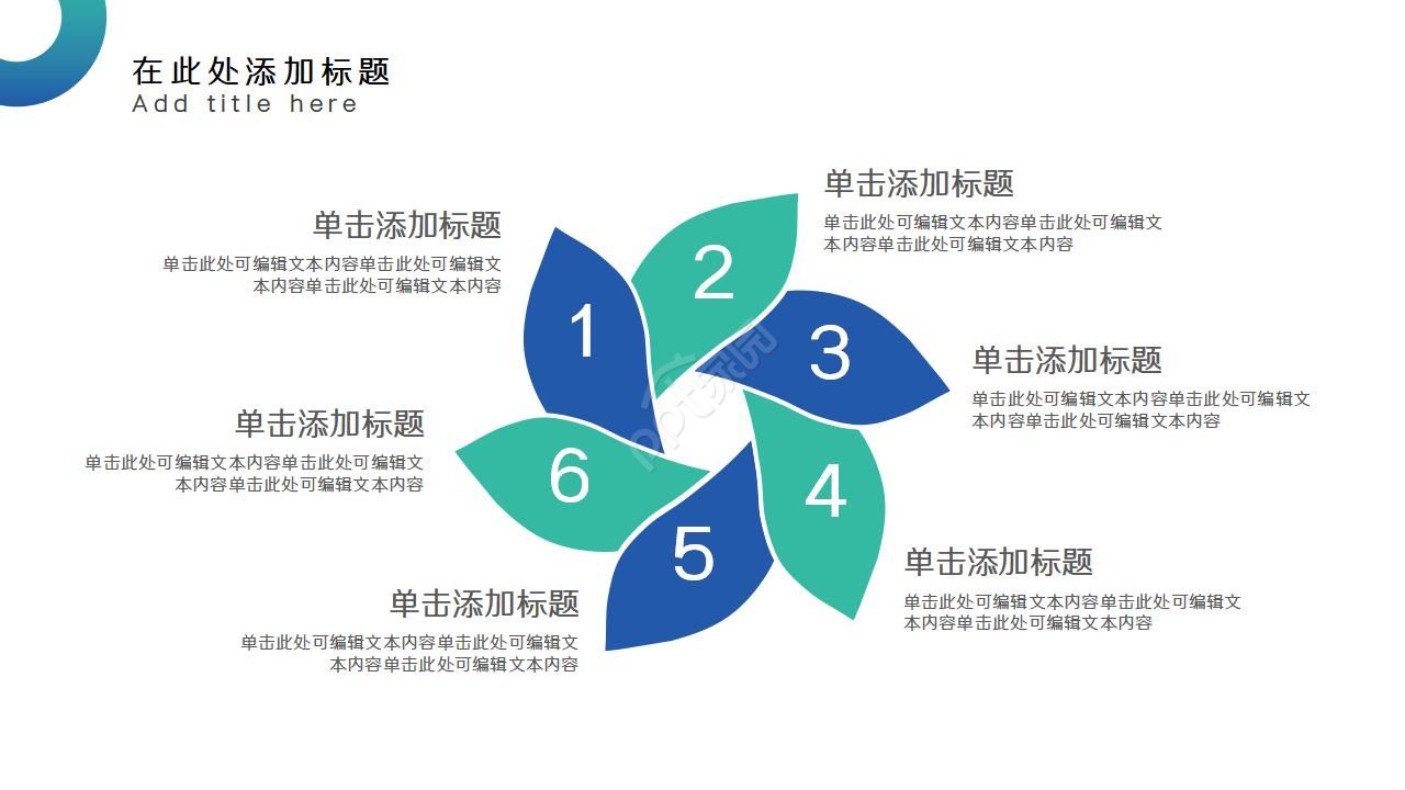 考试分析总结汇报ppt模板