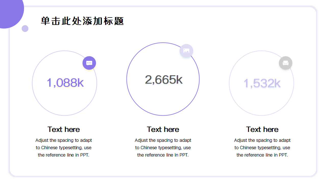 手绘卡通商业动画ppt模板