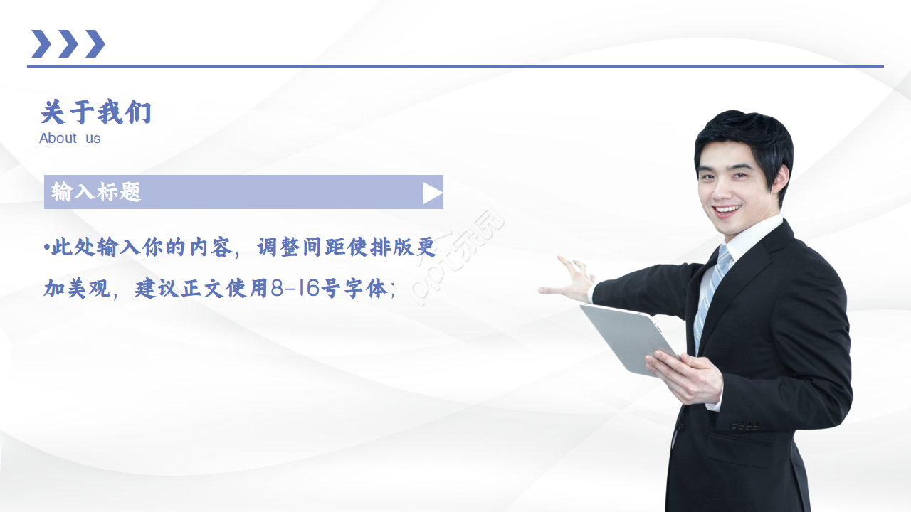 紫色简洁商务设计PPT模板