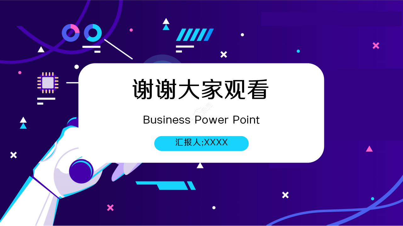 蓝色欧美风格的人工智能ppt模板