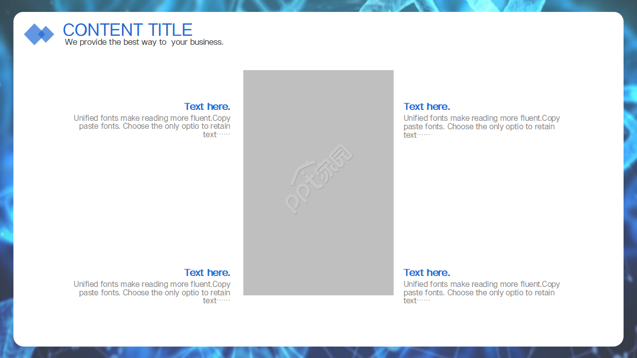 高一化学ppt模板