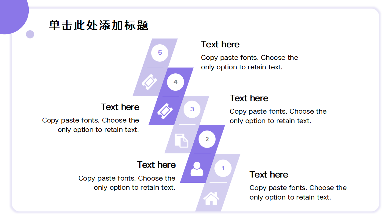 手绘卡通商业动画ppt模板