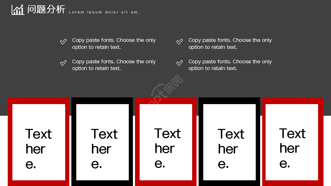 现代创意简约大气实用招商引资ppt模板