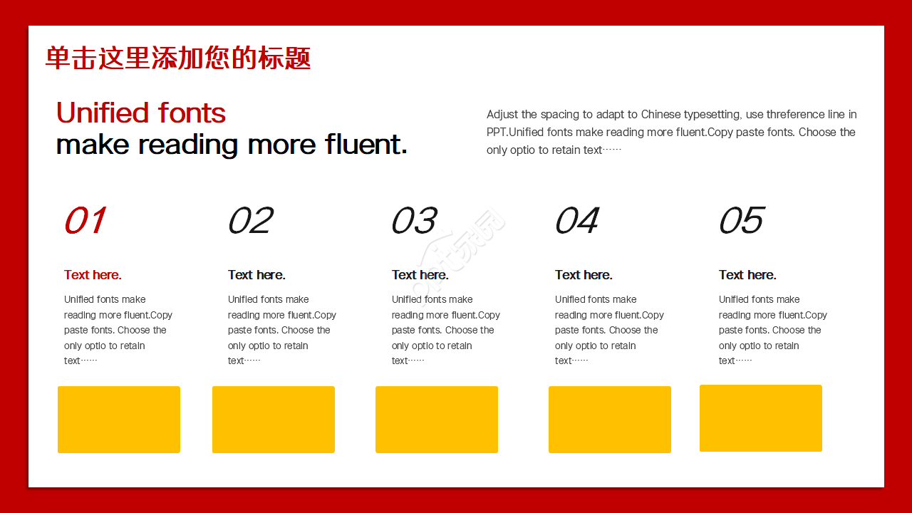 法制教育PPT模板