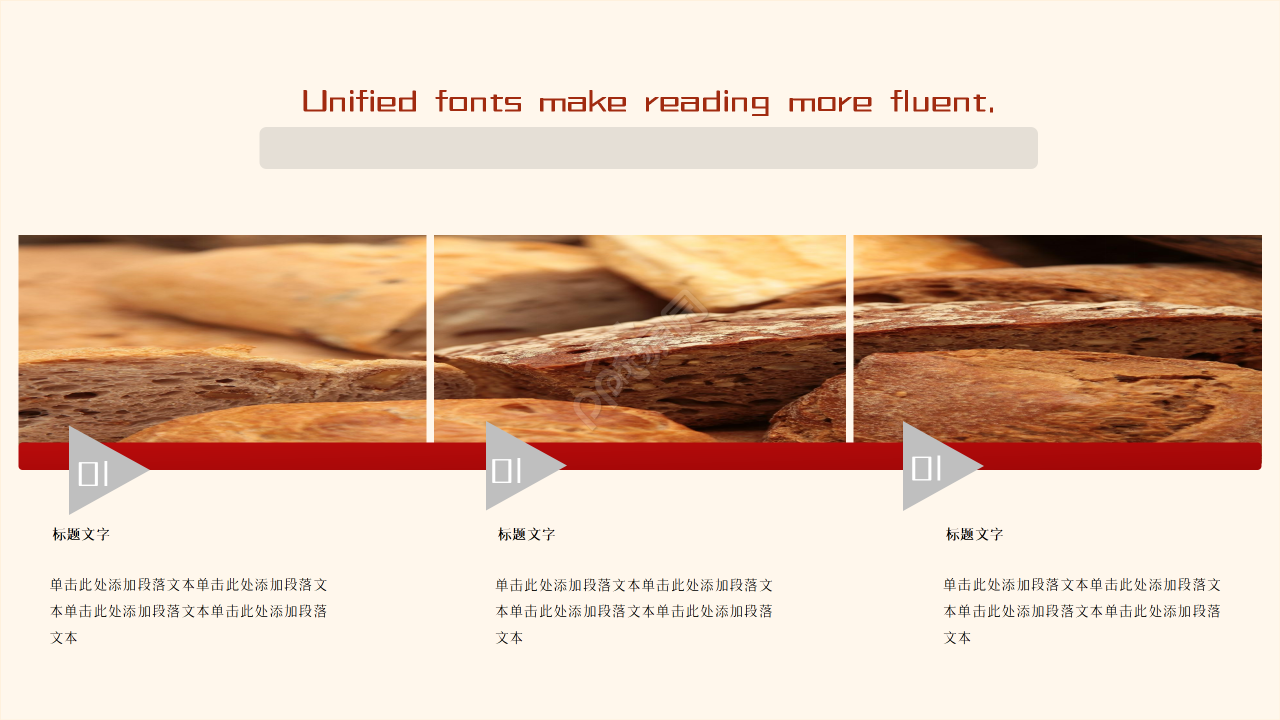 餐饮项目投资分析ppt模板