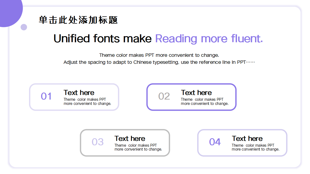 手绘卡通商业动画ppt模板
