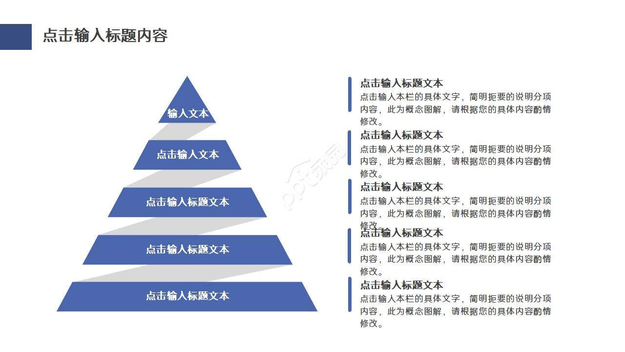 蓝色简约公司述职报告汇报ppt模板