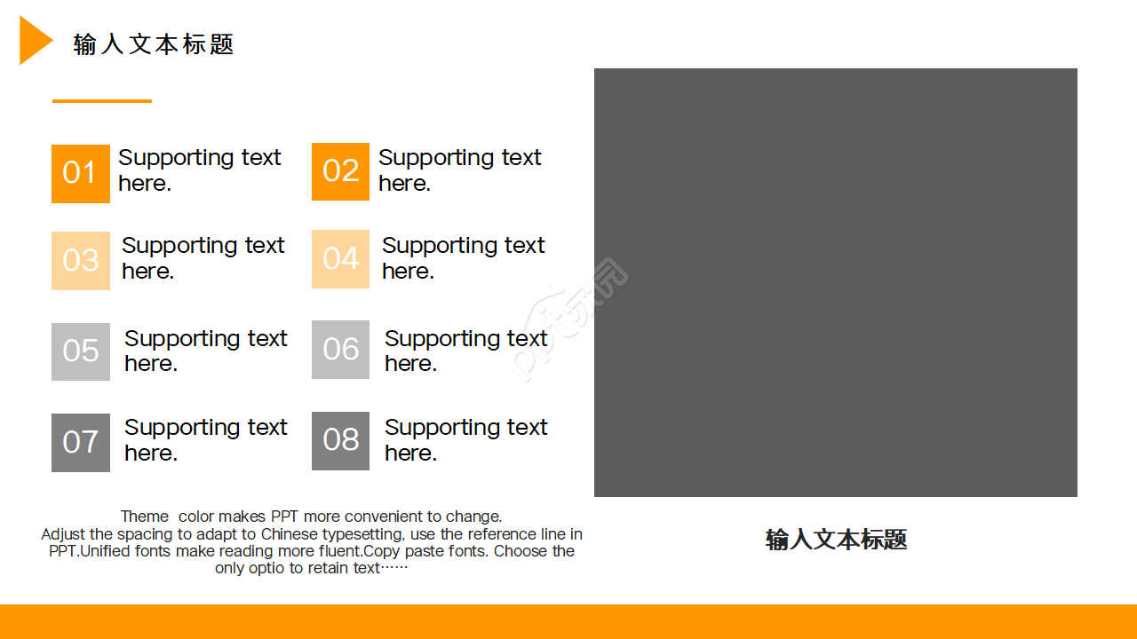 团队成员介绍ppt模板
