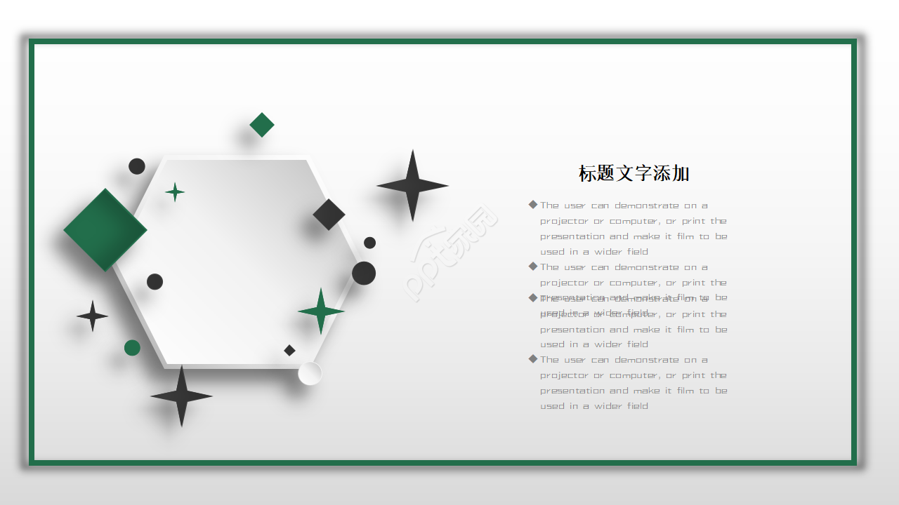 墨绿色商业计划书PPT模板