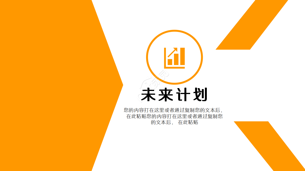 团队成员介绍ppt模板