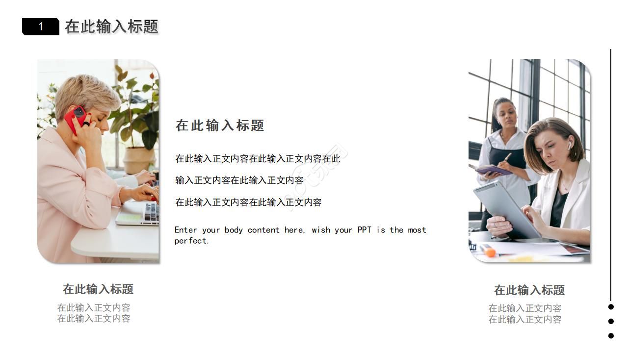 商务灰工作汇报总结ppt模板
