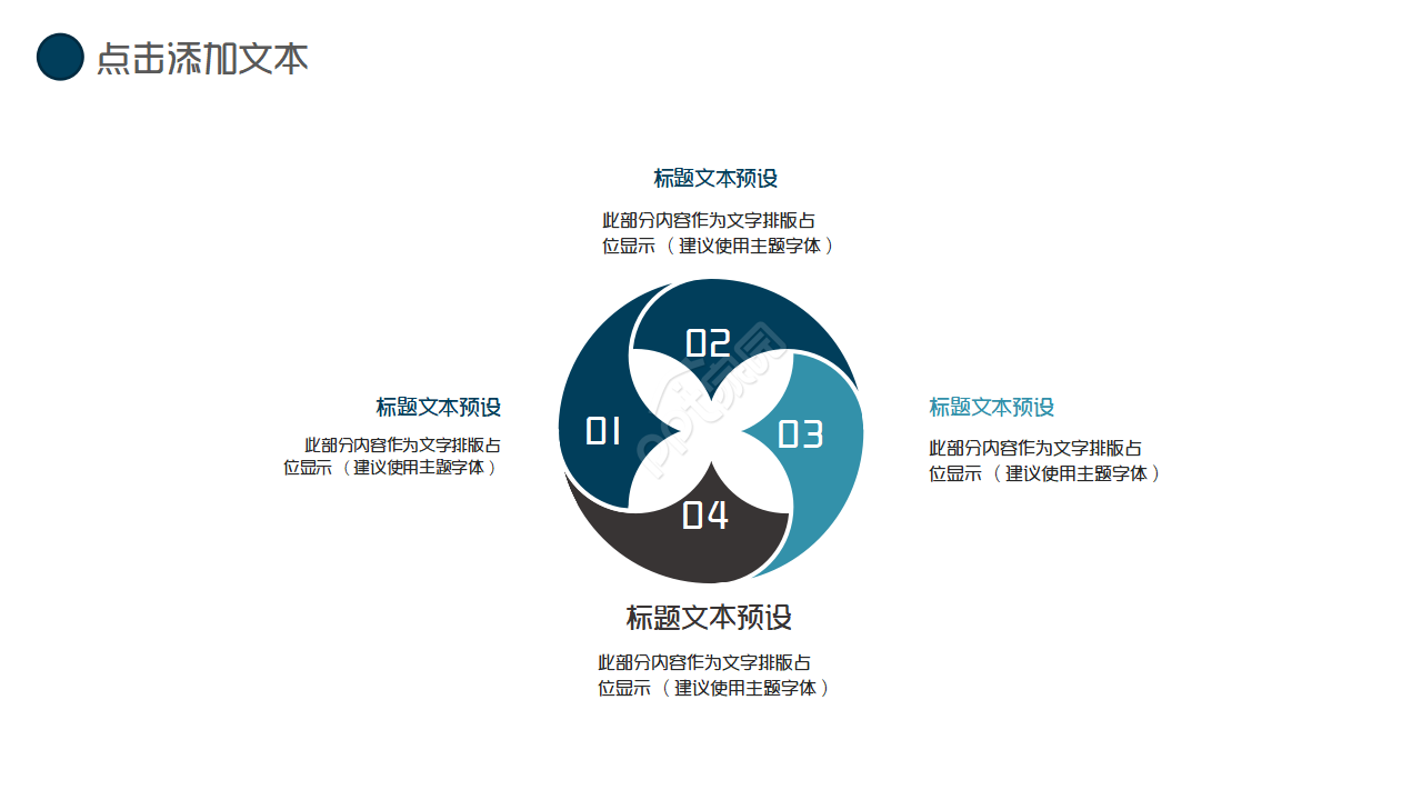 简约医院半年度工作总结ppt模板