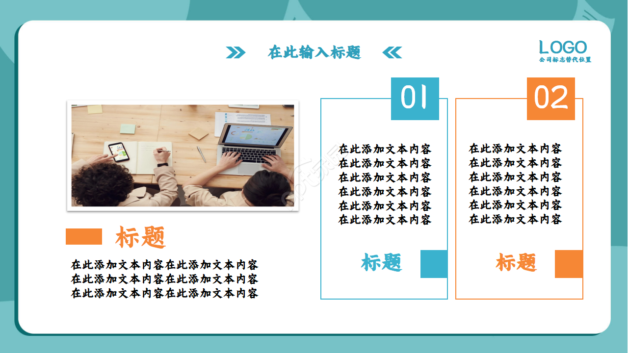 大学生个人成长历程PPTt模板