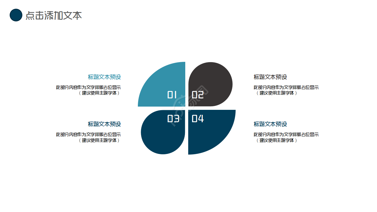 简约医院半年度工作总结ppt模板