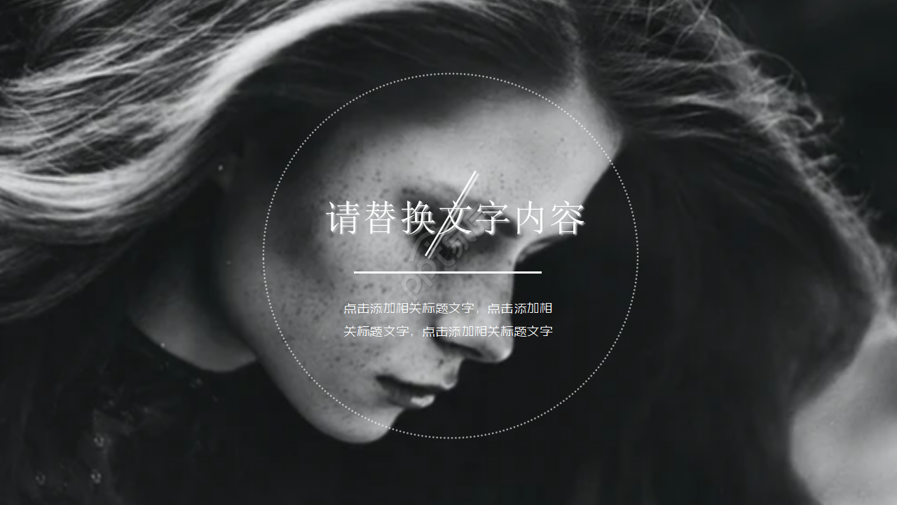 简约时尚欧美风大学生演讲ppt模板下载推荐