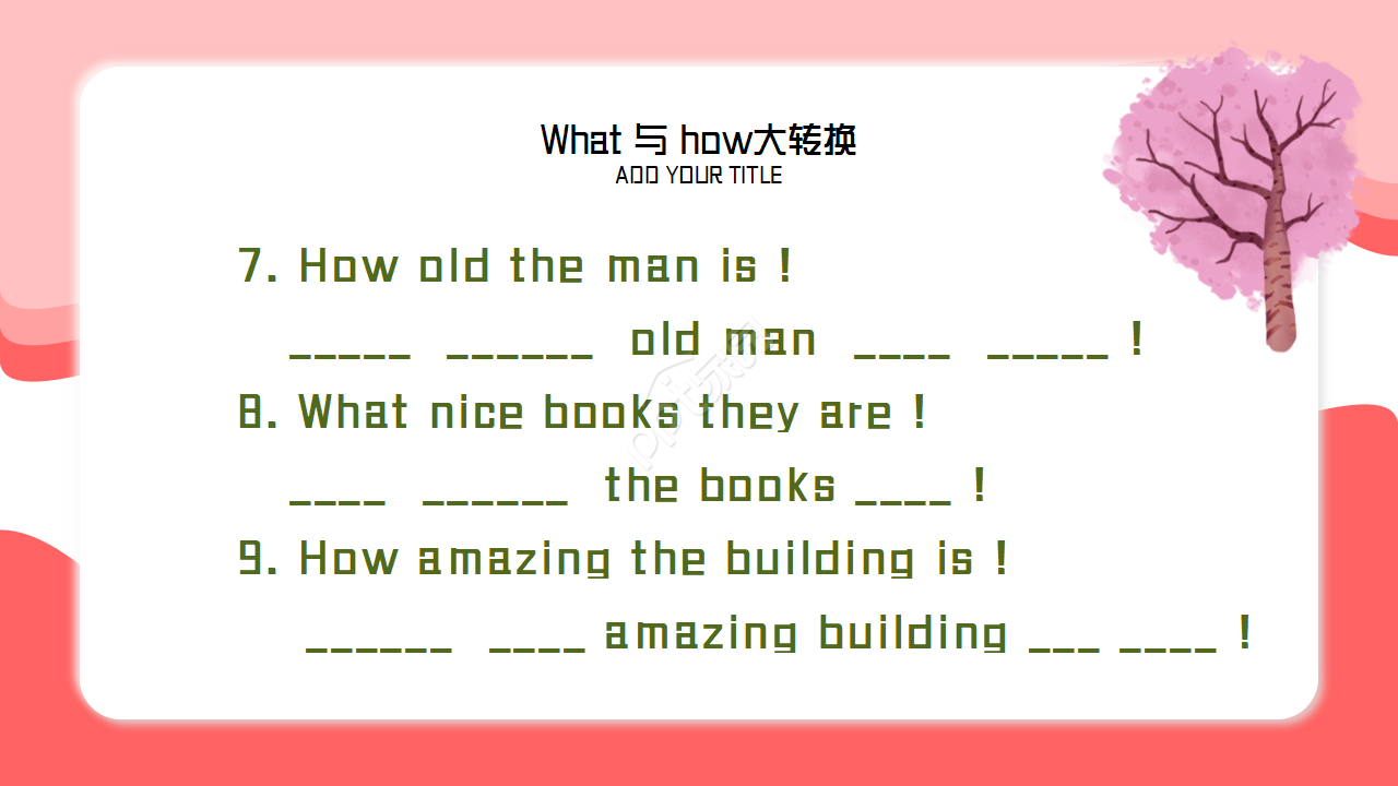 感叹句英语教学ppt模板