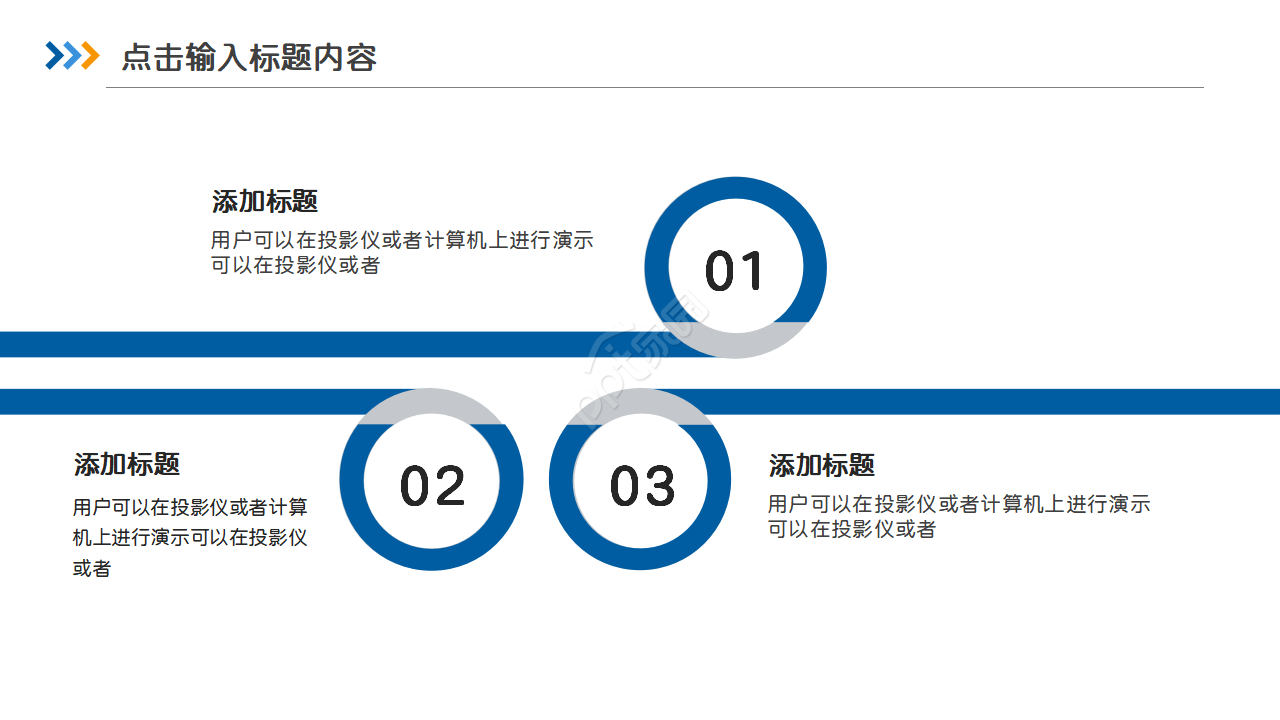 高校教师述职ppt模板