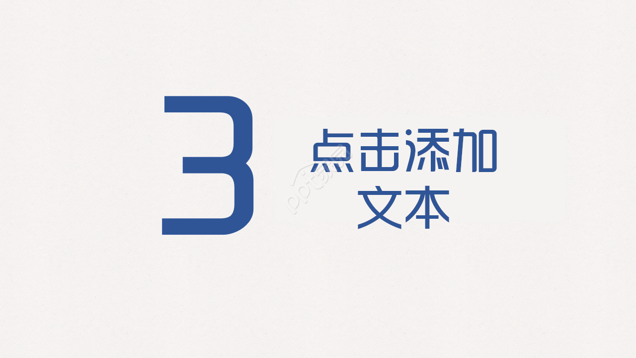 艺术设计开题报告ppt模板