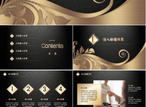 极简黑金色项目邀请函ppt模板下载推荐