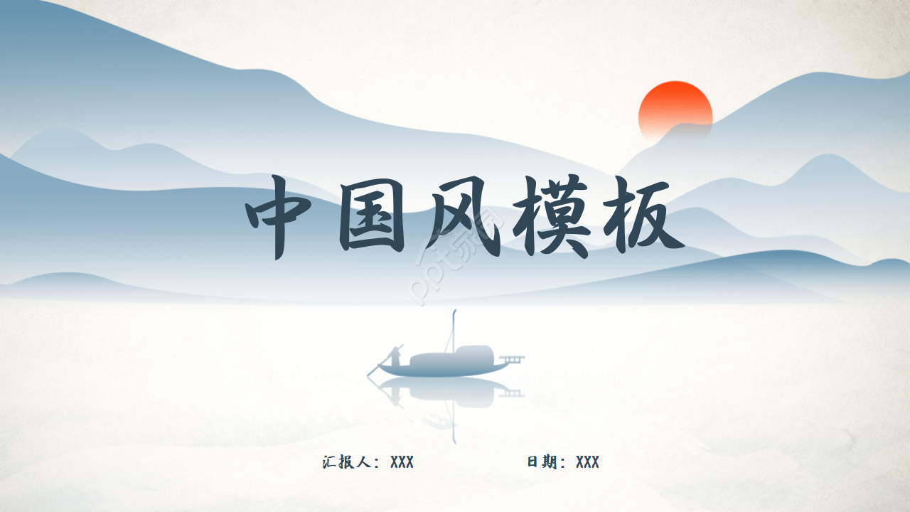 保卫工作总结ppt怎么做？保卫工作总结ppt制作技巧