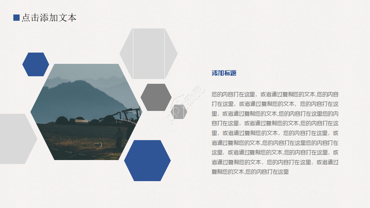 艺术设计开题报告ppt模板