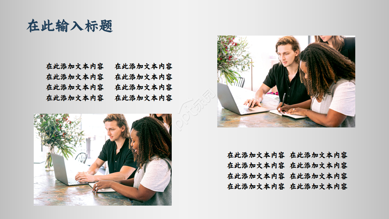 大气时尚商务人物演讲PPT模板