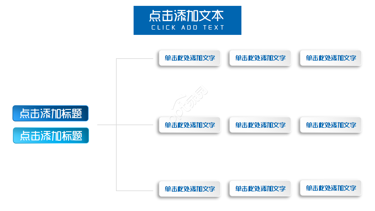 蓝色简约医疗工作汇报PPT模板