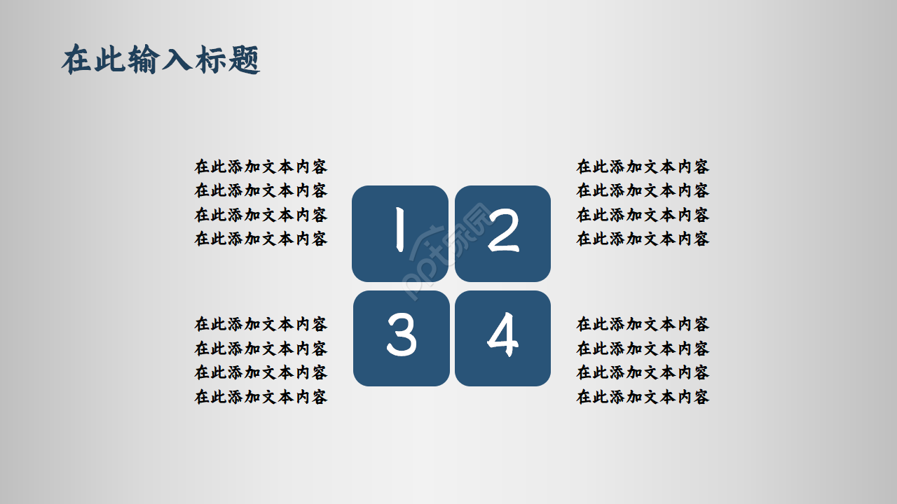 大气时尚商务人物演讲PPT模板