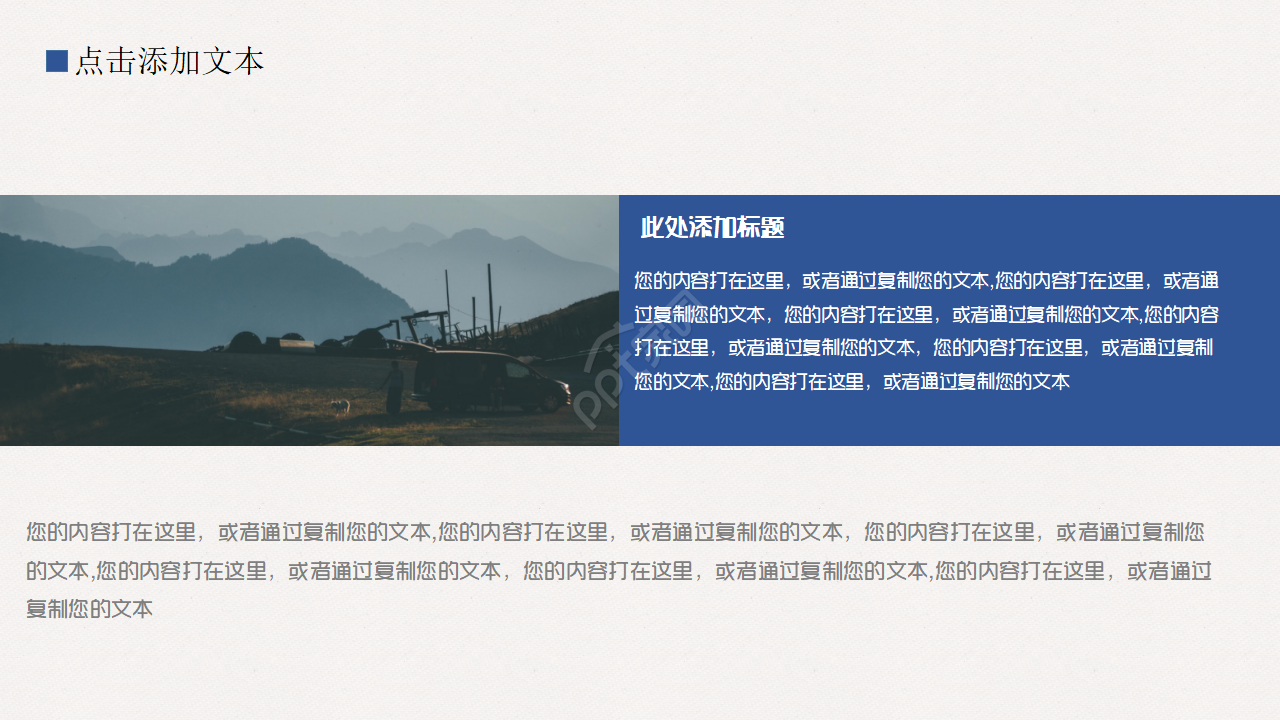 艺术设计开题报告ppt模板