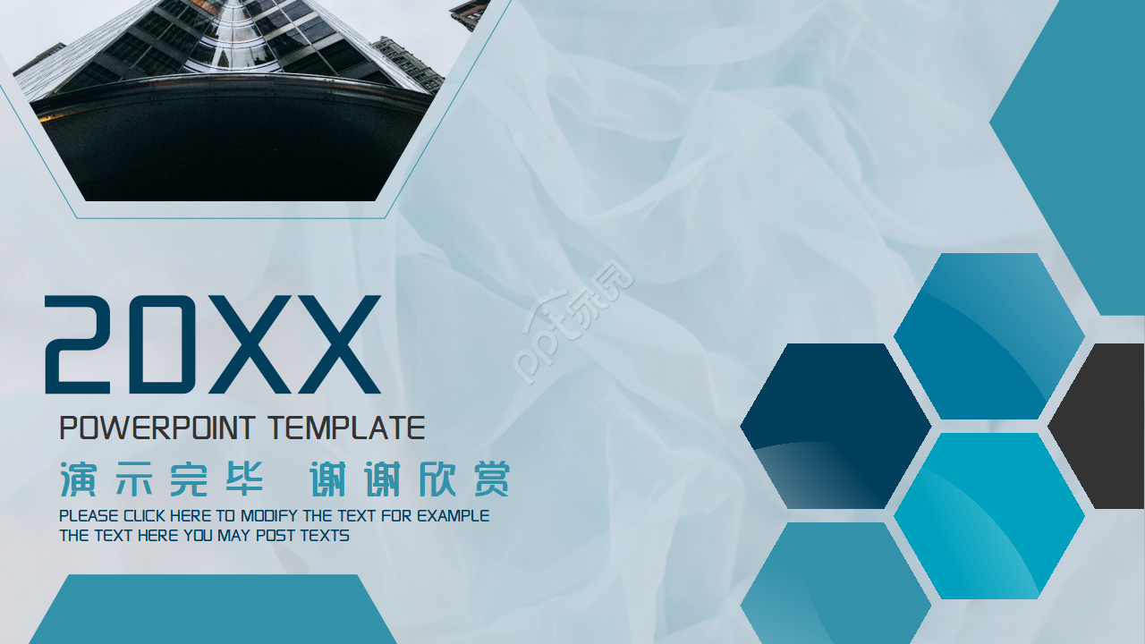 简约医院半年度工作总结ppt模板