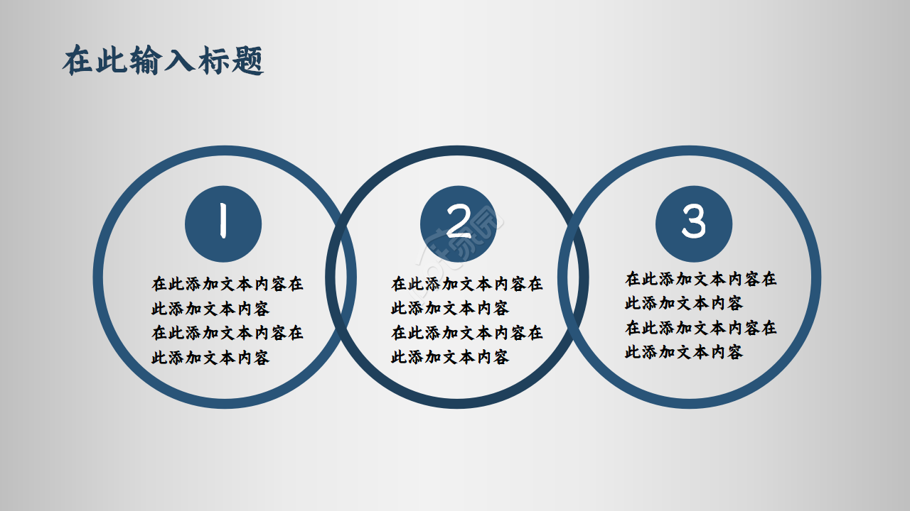 大气时尚商务人物演讲PPT模板