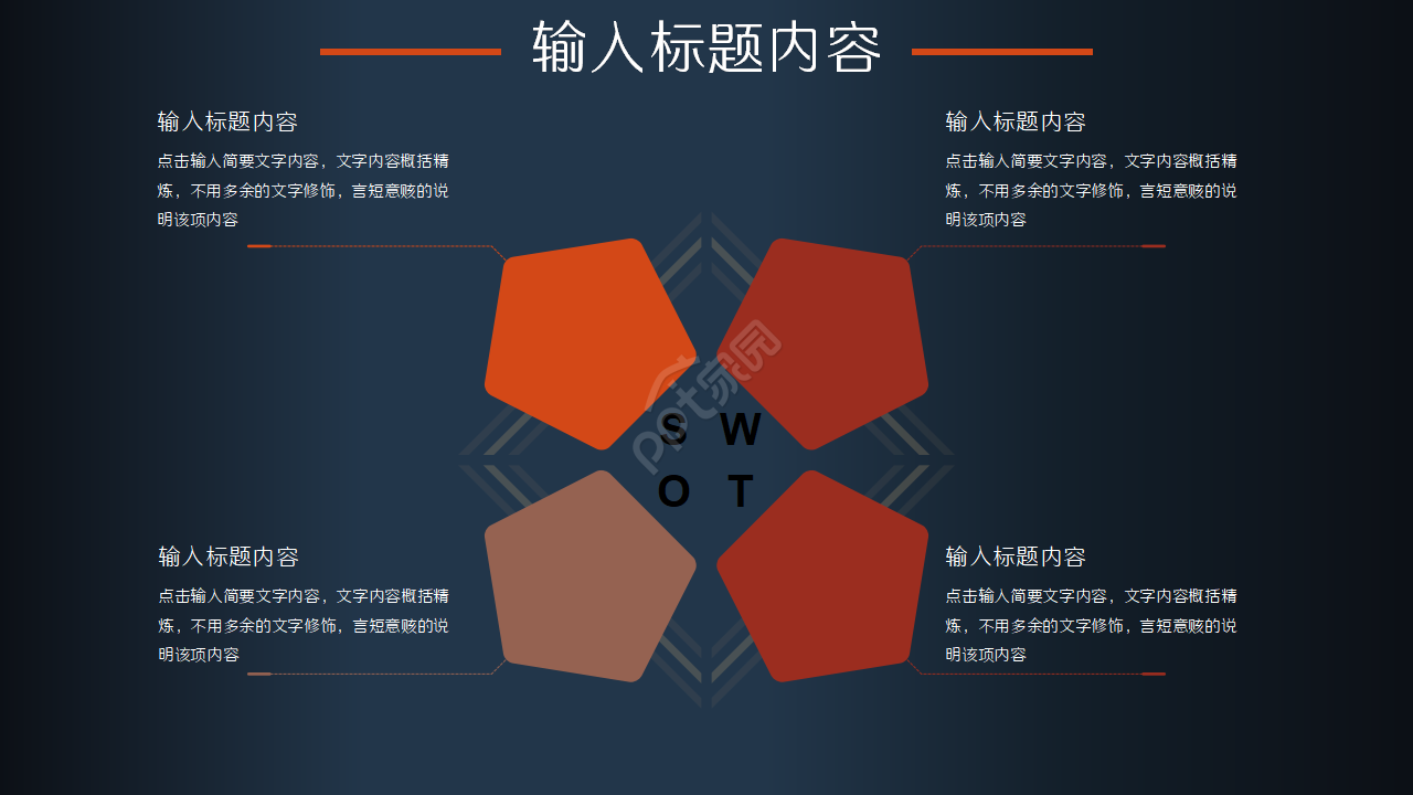 电影影视传媒宣传介绍ppt模板