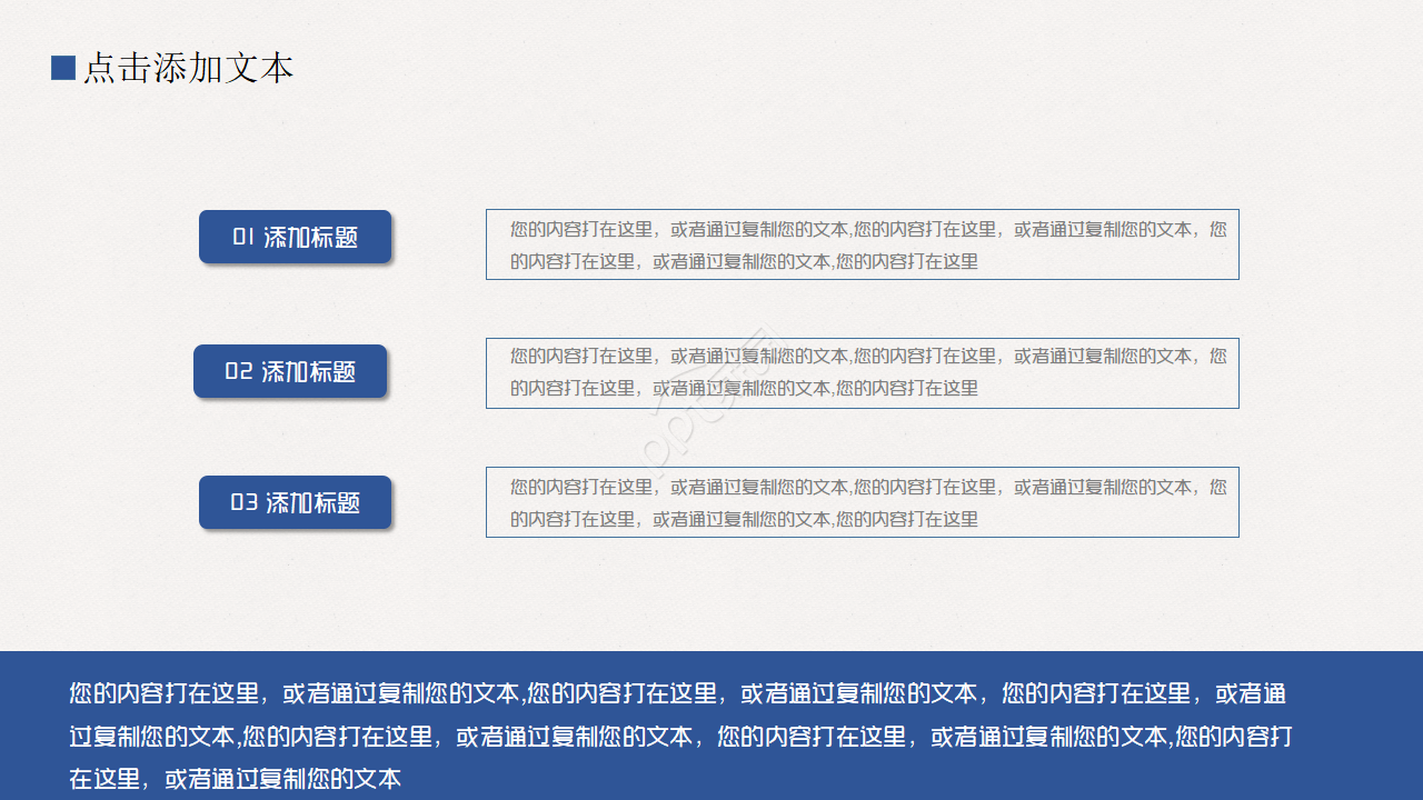 艺术设计开题报告ppt模板