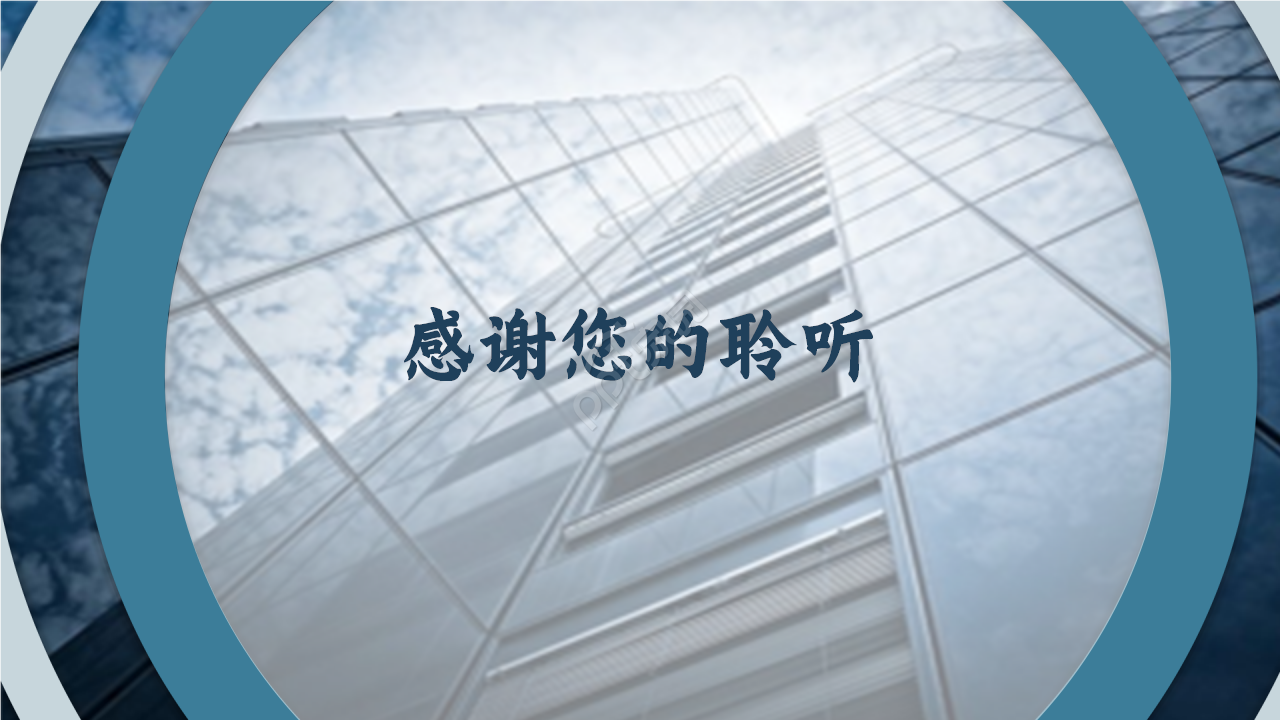 大气时尚商务人物演讲PPT模板