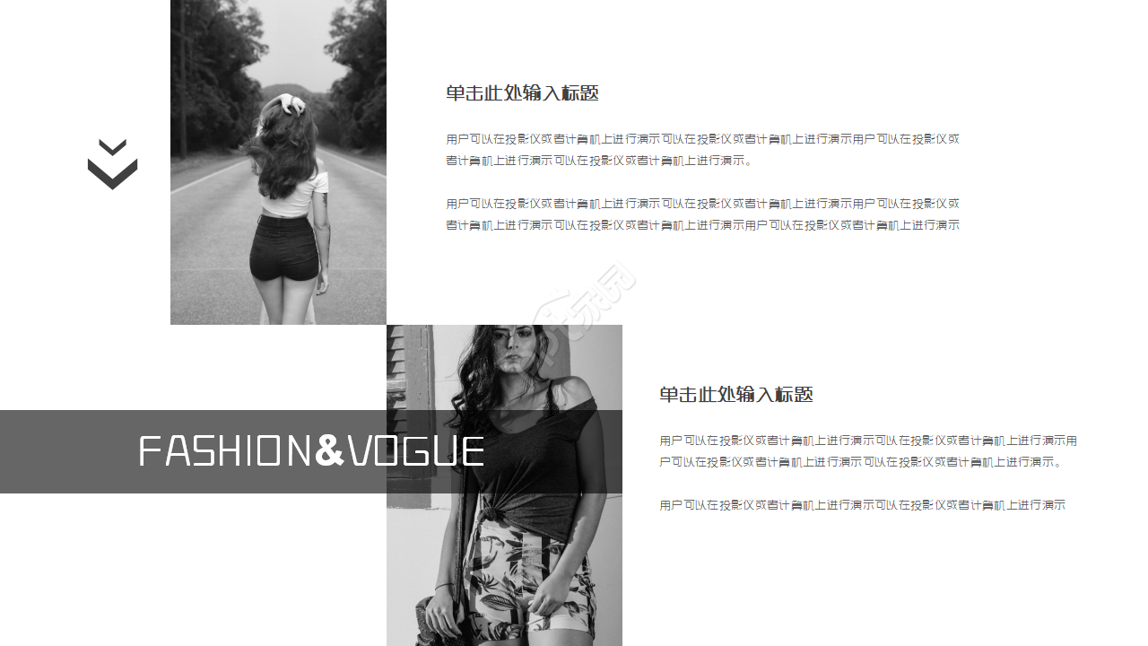 高端时尚简约欧美风人物宣传ppt模板