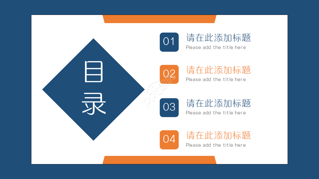 简约电子商务PPT模板