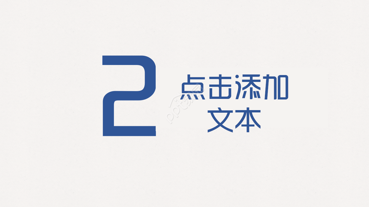 艺术设计开题报告ppt模板