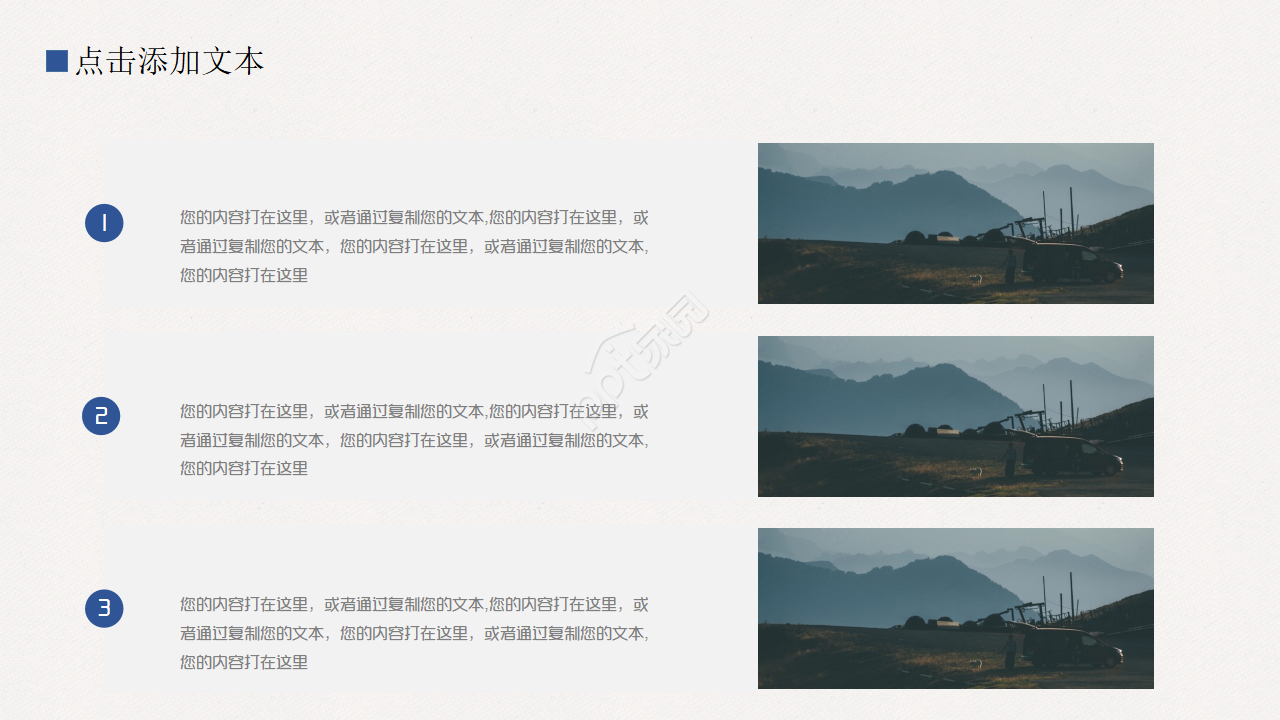 艺术设计开题报告ppt模板