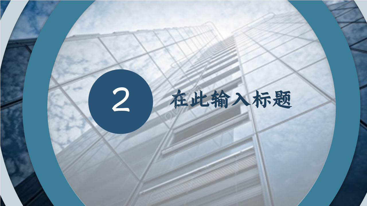 大气时尚商务人物演讲PPT模板