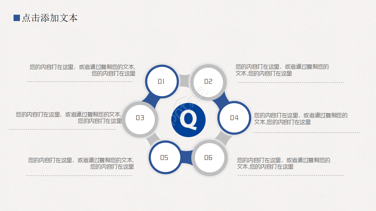 艺术设计开题报告ppt模板