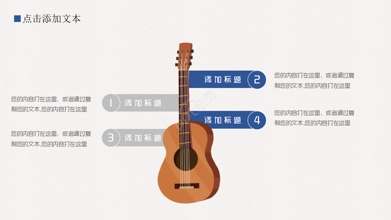 艺术设计开题报告ppt模板