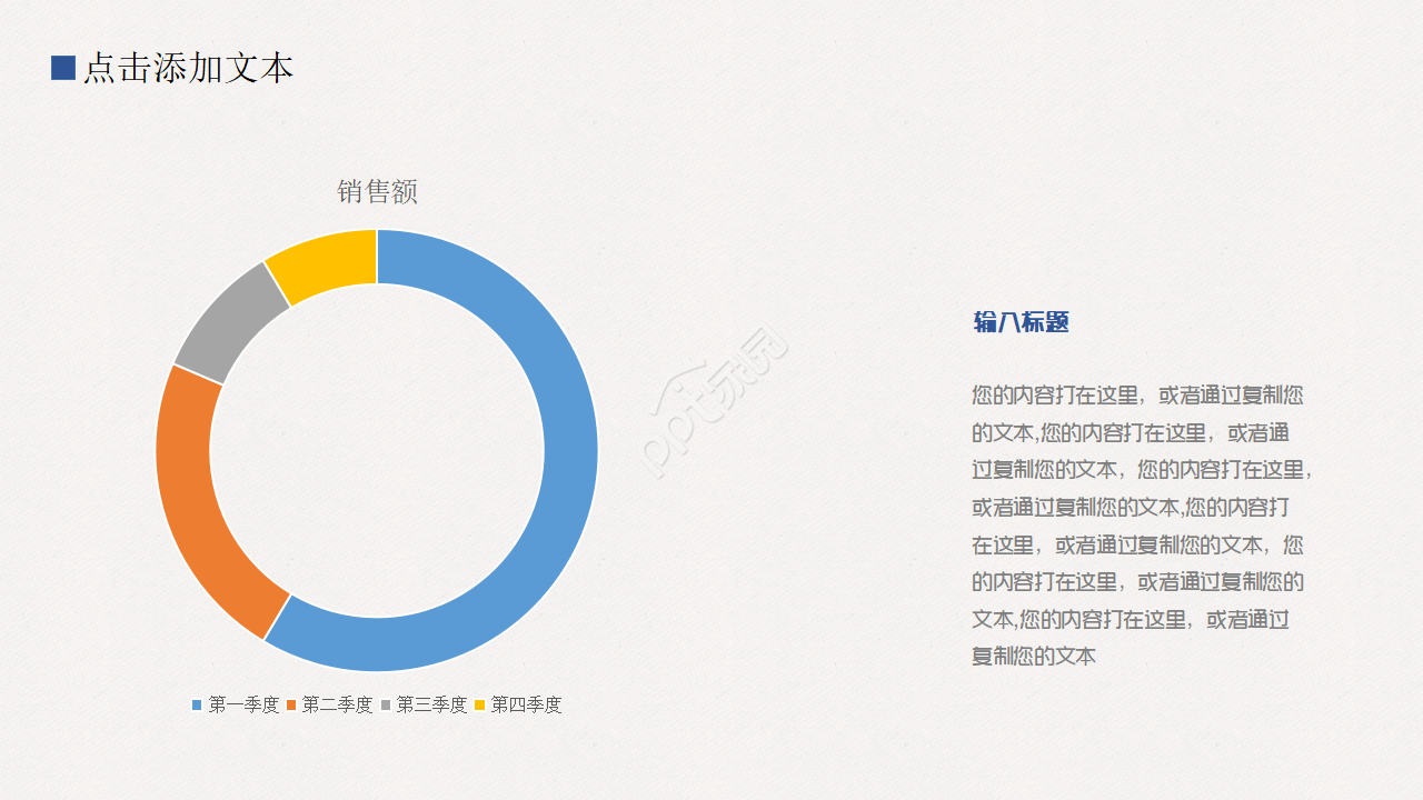 艺术设计开题报告ppt模板
