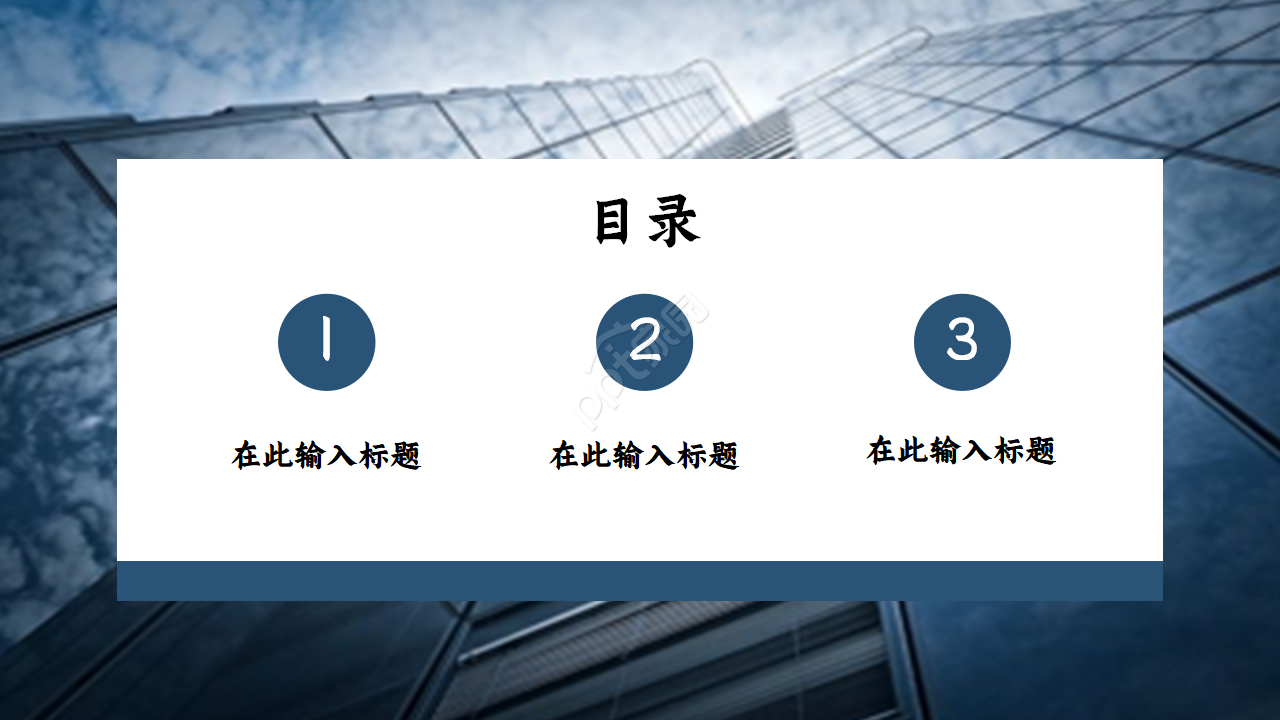 大气时尚商务人物演讲PPT模板