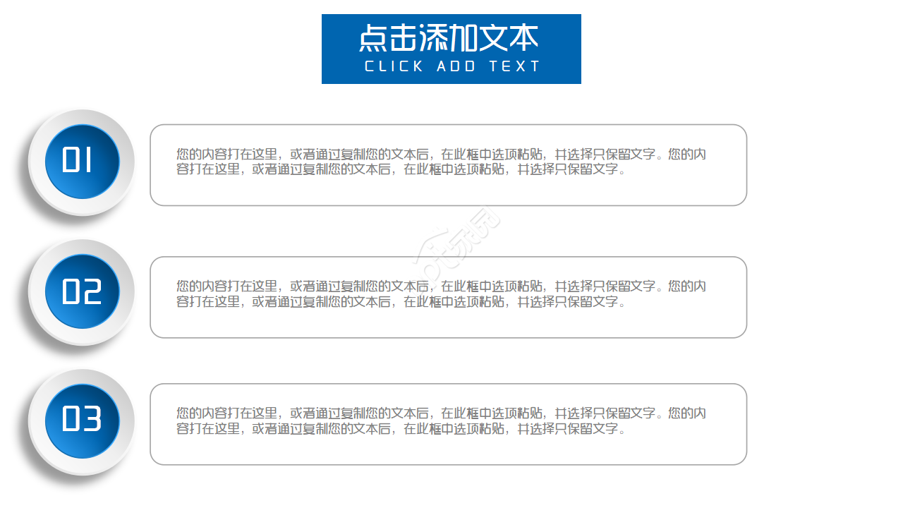 蓝色简约医疗工作汇报PPT模板