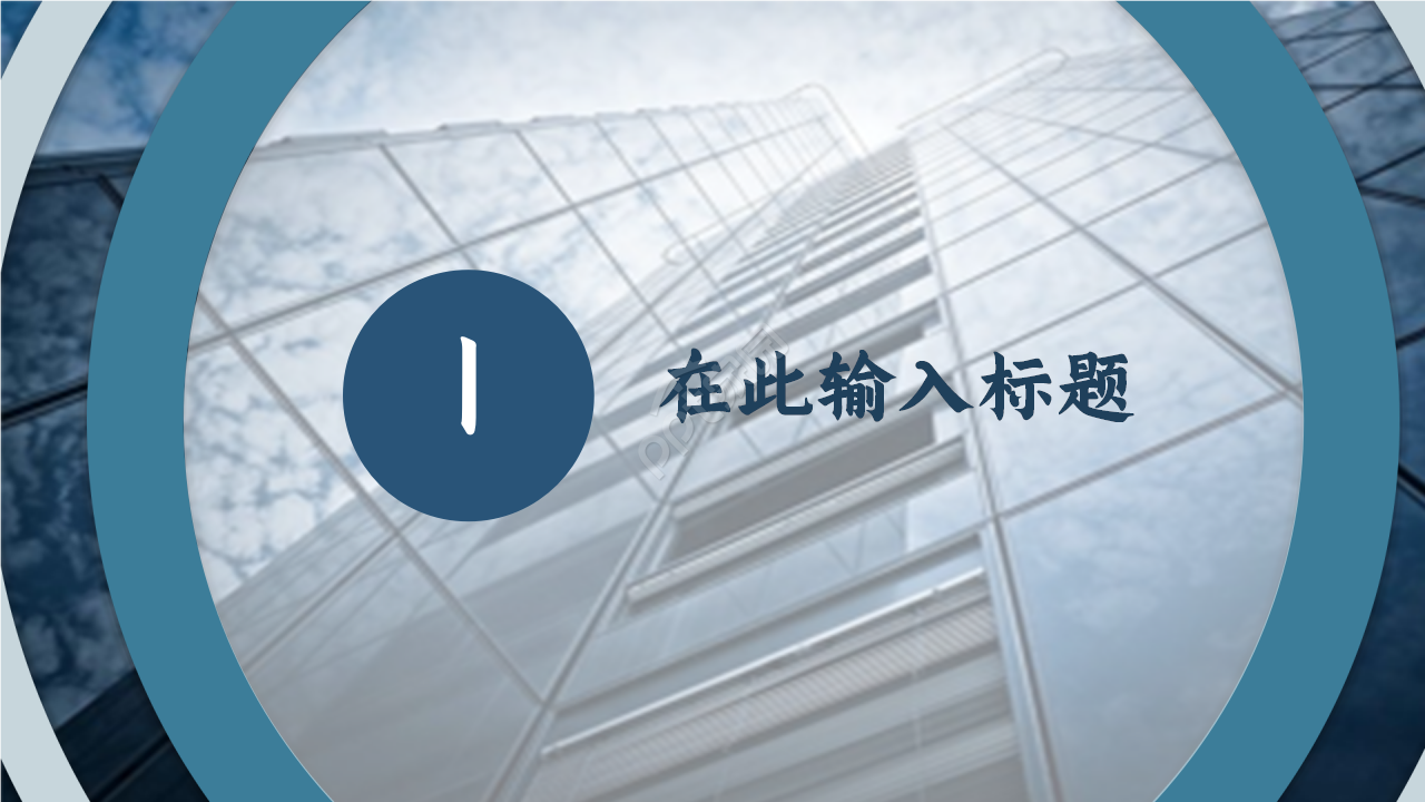 大气时尚商务人物演讲PPT模板
