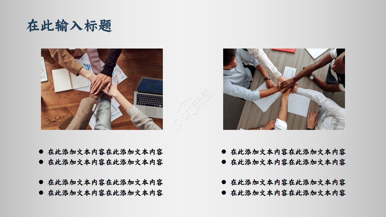 大气时尚商务人物演讲PPT模板