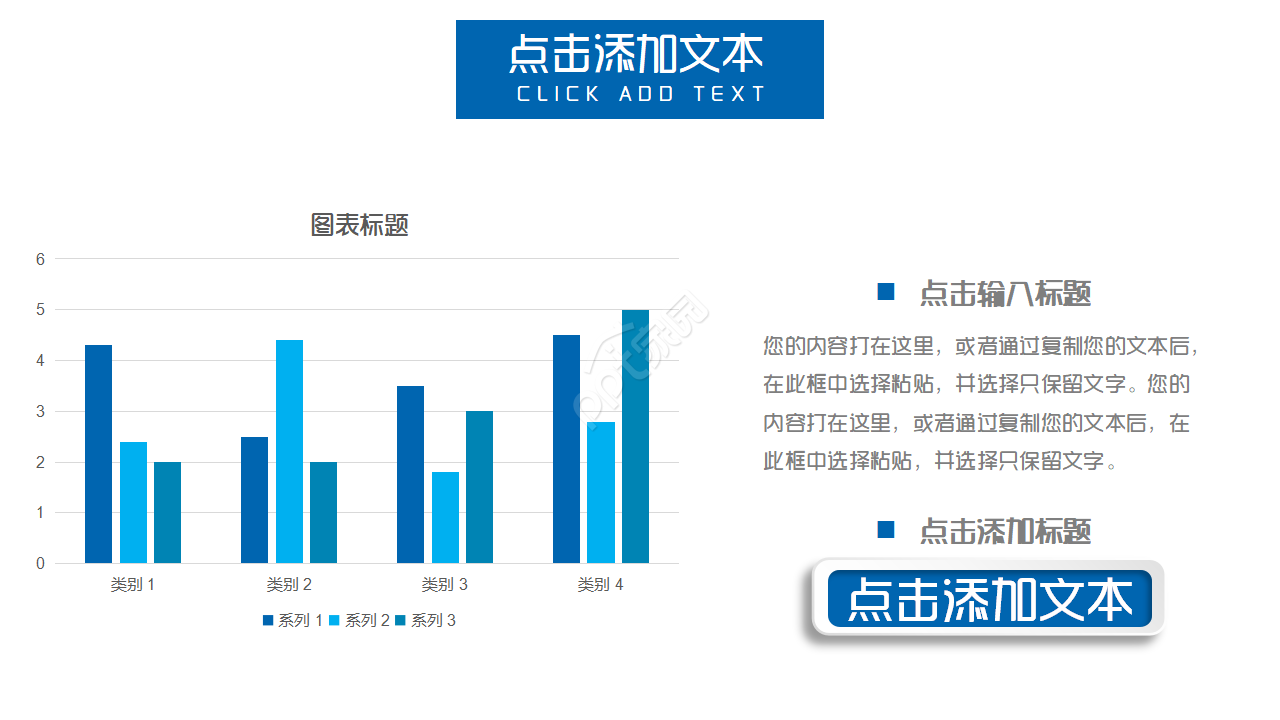 蓝色简约医疗工作汇报PPT模板