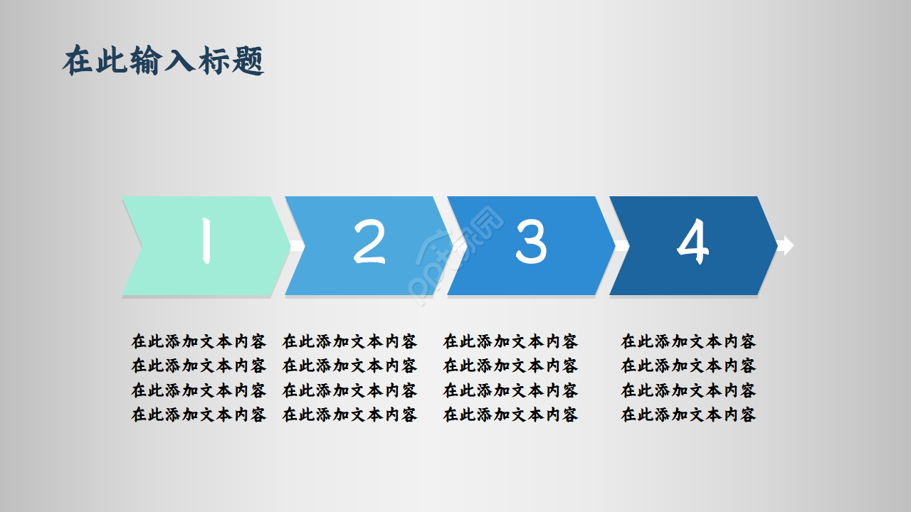 大气时尚商务人物演讲PPT模板