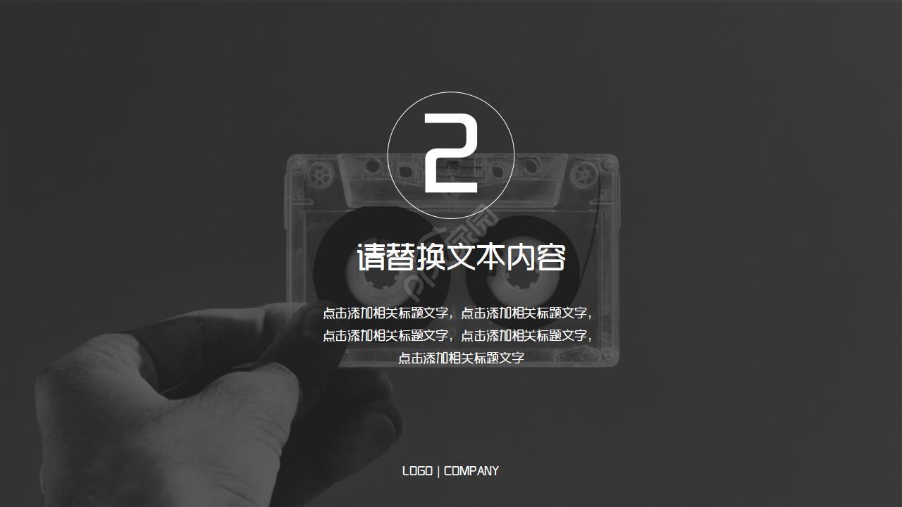 商务扁平化风格ppt模板